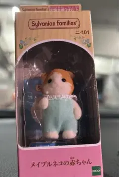 シルバニアファミリー メイプルネコの赤ちゃん E-101
