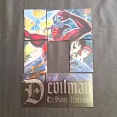 中古 デビルマン カード セット アマダ