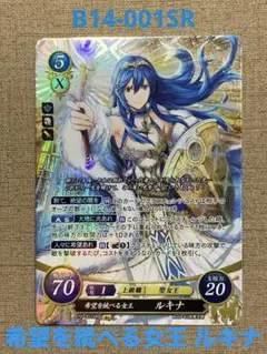2025年最新】ルキナ srの人気アイテム - メルカリ