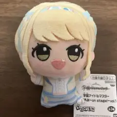 学園アイドルマスター　ちびぐるみ　on stage vol.1 藤田ことね