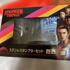 STRANGER THINGS ストレンジャーシングス　タンブラーセット　新品