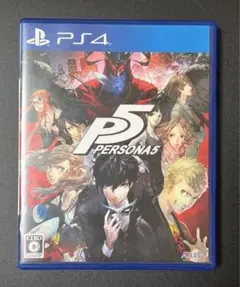 ペルソナ5