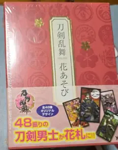 【匿名】刀剣乱舞 ONLINE 花あそび