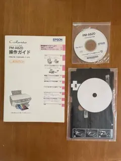 EPSON PM-A820 操作ガイド ソフトウェア CD-ROM トレイ