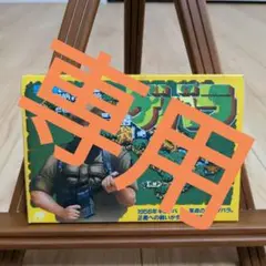 FC ファミコンソフト ゲバラ 箱 ケースのみ