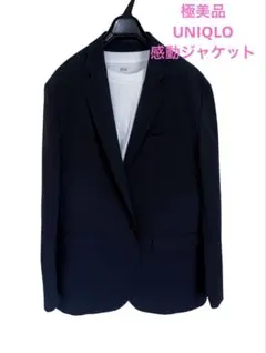 極美品　UNIQLO 感動ジャケット　コットンライク　ネイビーXL