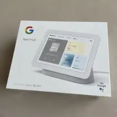 新品　未使用　Google Nest Hub (第二世代)