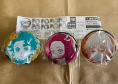 鬼滅の刃 缶バッジ3個セット