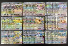 ブイズ RR コンプリート9種×10セット まとめ売り 海外 テラスタルフェス