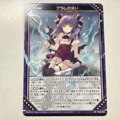 Item thumbnail for item 436a65e8-1ebf-446d-823a-e7937edf28c3