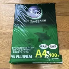 Item thumbnail for item 0a54fa82-52b4-4d63-94ce-d134f0acae3f