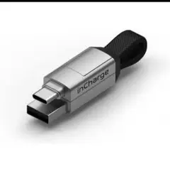 inCharge 6 マルチ充電ケーブル Type-C, A MicroUSB