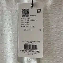 【新品未使用タグ付き】grove フリル付きホワイト半袖シャツ