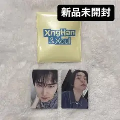 Xnghan スンハン トレカ Xoul ver. タワレコ 特典 新品未開封