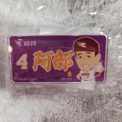 楽天イーグルス 阿部寿樹選手 アクリルバッジ