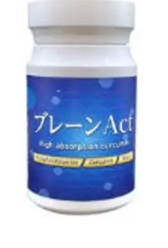 【未開封】ひとつ買うとひとつ無料でついてくる❗️ ブレーンact ④