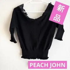 ★新品タグ付き★PEACH JOHN本当にレース付き黒五分袖トップス本当に