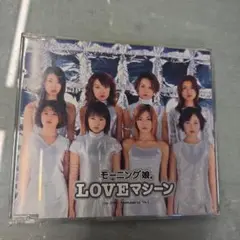 モーニング娘。 LOVEマシーン CD