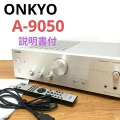 2025年最新】onkyo a-9050の人気アイテム - メルカリ
