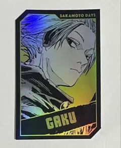 サカモトデイズ　キャラクターズホロカードコレクション　楽