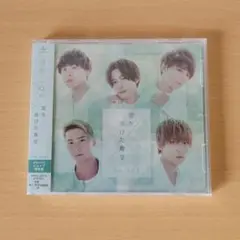 Da-iCE 雲を抜けた青空
