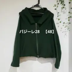 バジーレ28 襟が可愛い前ファスナーのブルゾン 48