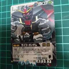 MRX-009 サイコ・ガンダム ユニットカード　ガンダムウォー
