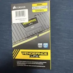 Corsair Vengeance LPX DDR4 64GB 3200MHz