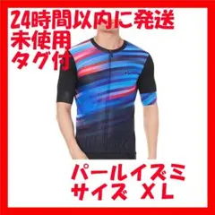 未使用タグ付◆パールイズミ スピード プリント ジャージ メンズ サイクリング
