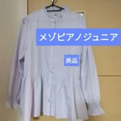 メゾピアノジュニア薄紫 ラベンダーフリル付き長袖シャツ