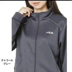 FILA フィラ　トラックジャケット　レディース　ランニング　ジャージ