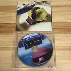 And Protector CD2枚セット