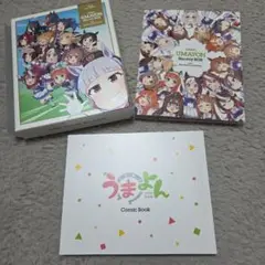 ウマ娘 うまよん Blu-ray BOX