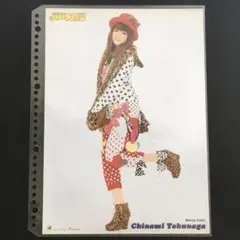 4769 Berryz工房 徳永千奈美 ピンナップポスター
