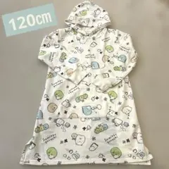 ワンピース　すみっコぐらし