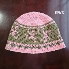 a031　 春夏　クラッシャーハット クロシェハット　ニット帽 　バケハ