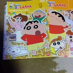 クレヨンしんちゃん TV版傑作選 第8期シリーズ 2 合コンするゾ DVD