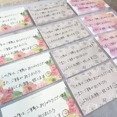 サンキューカード 手書き 厚紙 90枚 set 厚紙