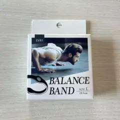 株式会社アーツ　balance band black Lサイズ 19.5cm