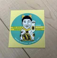 Item thumbnail for item a3e2b5e2-704e-4357-bd7b-2fa7c0f44527