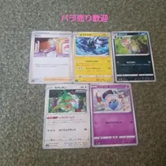 ポケモンカードセット