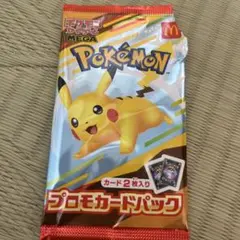 マック プロモカードパック