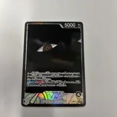 イム リーダーパラレル 1枚 ワンピースカード