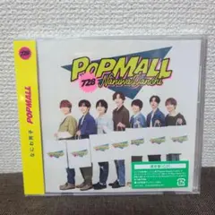 POPMALL
