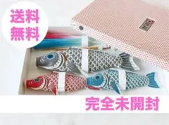 いせ辰　鯉のぼりモビール　2025年版　新品未開封 今年も飾りました🎏 いせ辰さんの鯉のぼりモビール。 ゆらゆら