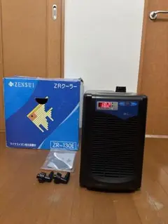 ゼンスイ クーラー ZR-130E 元箱と説明書付き ゼンスイ 水槽用クーラー ZR-130E (冷却水量500L以下/淡水・海水