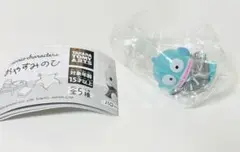 サンリオ おやすみのひ ハンギョドン ガチャガチャ
