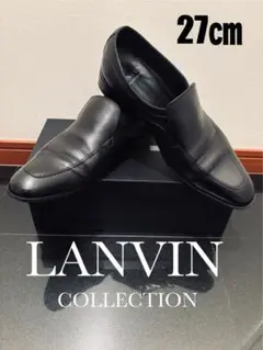 【LANVIN】 ランバンコレクション ローファー Uチップ ビジネスシューズ