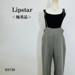 【極美品】リップスター オールインワン キャミソールタイプ M相当 カーキ系