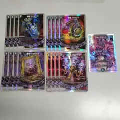 魔導具セット